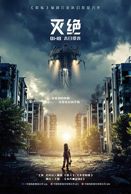 沙白背景下的旧胶片盒海报，用于长线叙事影片示例