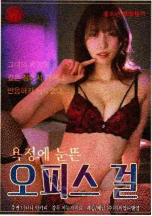 松石绿色块的剧集题材图鉴封面